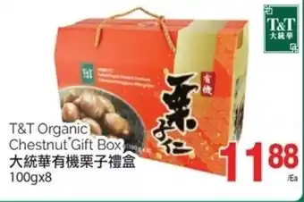 T&T Supermarket T&T Organic Chestnut Gift Box 100 g x 8 offer