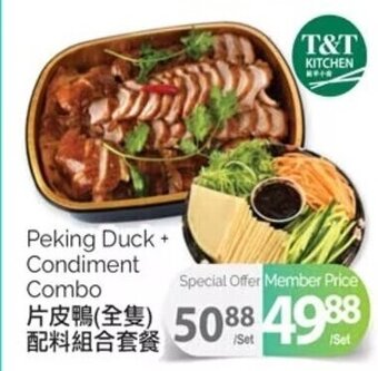 T&T Supermarket Peking Duck + Condiment Combo offer