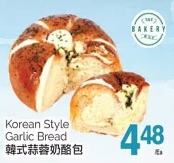 T&T Supermarket Korean Style Garlic Bread offer