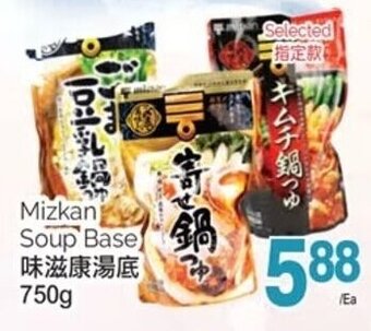 T&T Supermarket Mizkan Soup Base 750g offer