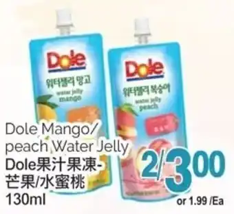 T&T Supermarket Dole Mango/ peach Water Jelly 130 mL offer