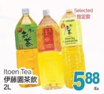 T&T Supermarket Itoen Tea 2 L offer