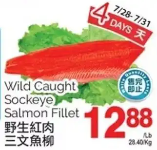 T&T Supermarket Wild Caught Sockeye Salmon Fillet offer