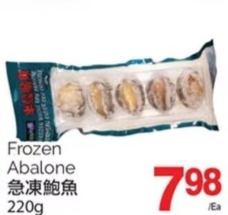T&T Supermarket Frozen Abalone 220g offer