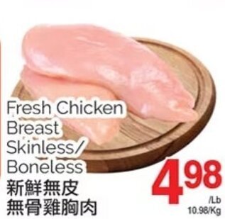 T&T Supermarket Fresh Chicken Breast Skinless/ Boneless offer