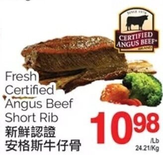T&T Supermarket Fresh Certified Angus Beef Short Rib offer