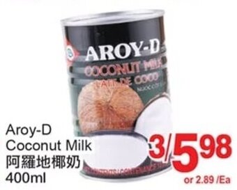 T&T Supermarket Aroy-D Coconut Milk 400 mL offer