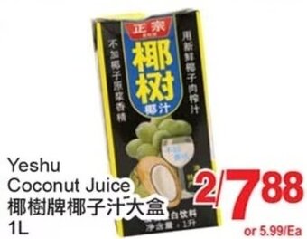 T&T Supermarket Yeshu Coconut Juice 1 L offer