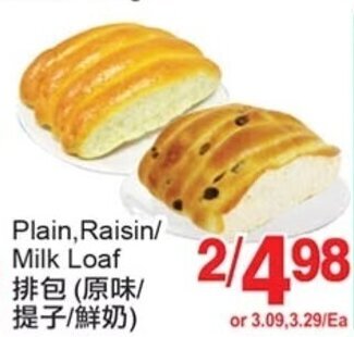 T&T Supermarket Plain, Raisin/ Milk Loaf offer