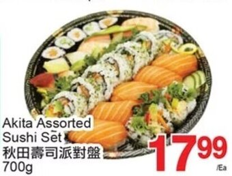T&T Supermarket Akita Assorted Sushi Set 700 g offer