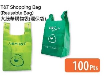 T&T Supermarket T&T Shopping Bag (Reusable Bag) offer