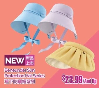 T&T Supermarket Beneunder Sun Protection Hat Series offer