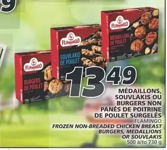 IGA MÉDAILLONS, SOUVLAKIS OU BURGERS NON PANÉS DE POITRINE DE POULET SURGELÉS offer