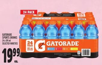 Metro Gatorade sports drinks offer