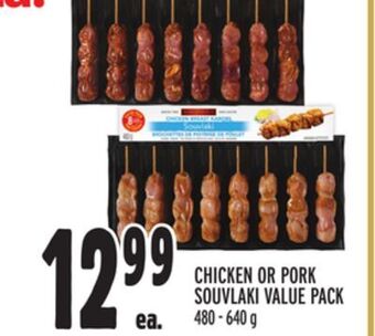 Metro Marc angelo chicken or pork souvlaki value pack offer