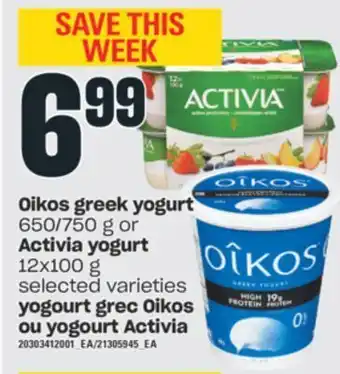 Valu-mart Yogourt grec oikos ou yogourt activia offer