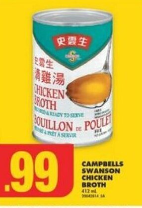 No Frills CAMPBELLS SWANSON CHICKEN BROTH offer