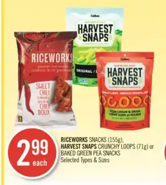 Shoppers Drug Mart Riceworks snacks (155g), harvest snaps crunchy loops (71g) or baked green pea snacks offer