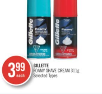 Shoppers Drug Mart Gillette foamy shave cream offer