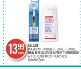 Shoppers Drug Mart Colgate prevident toothpaste(39ml-100ml)oral-b revolution battery toothbrush offer