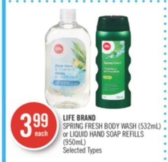 Shoppers Drug Mart Life brand spring fresh body wash (532ml) or liquid hand soap refills (950ml) offer