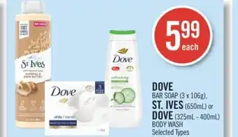Shoppers Drug Mart Dove bar soap (3 x 106g), st. ives (650ml) or dove (325ml - 400ml) body wash offer