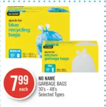 Shoppers Drug Mart No name garbage bags offer