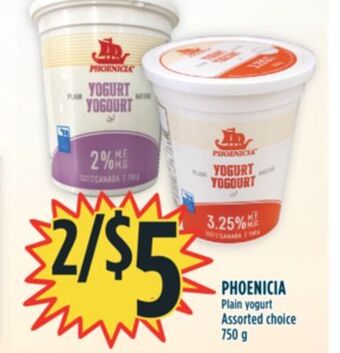 Marché Adonis Phoenicia plain yogurt offer