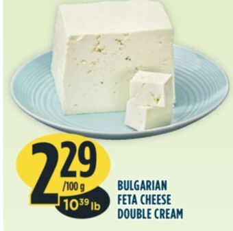 Marché Adonis Bulgarian feta cheese double cream offer