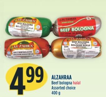 Marché Adonis Alzahraa beef bologna halal offer