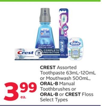 Rexall Crest assorted toothpaste 63ml-120ml or mouthwash 500ml, oral-b manual toothbrushes or oral-b or crest floss offer