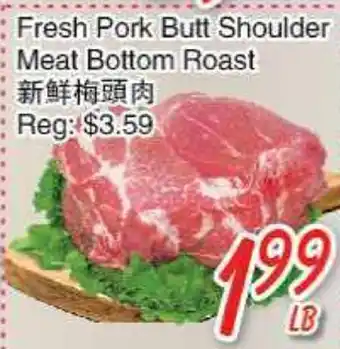 Foody Mart Fresh pork butt shoulder meat bottom roast offer