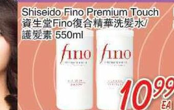 Foody Mart Shiseido fino premium touch fino offer