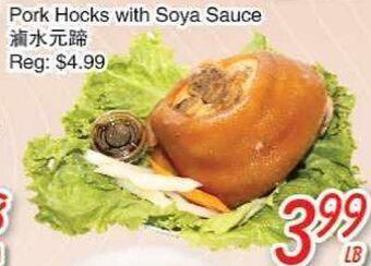 Foody Mart Pork hocks with soya sauce offer