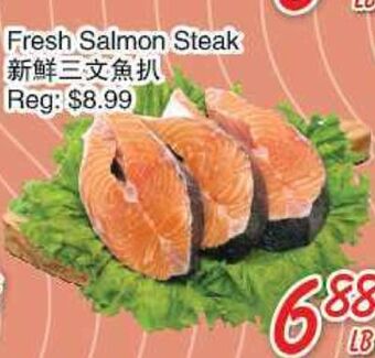 Foody Mart Fresh salmon steak offer
