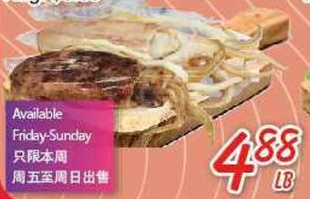 Foody Mart Fresh squid offer