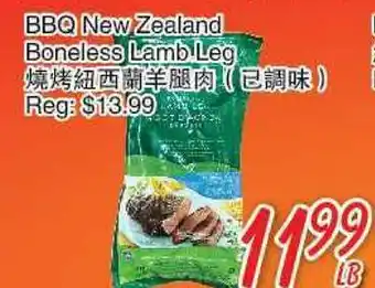 Foody Mart Bbq new zealand boneless lamb leg offer