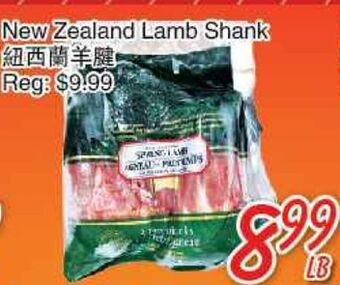 Foody Mart New zealand lamb shank offer