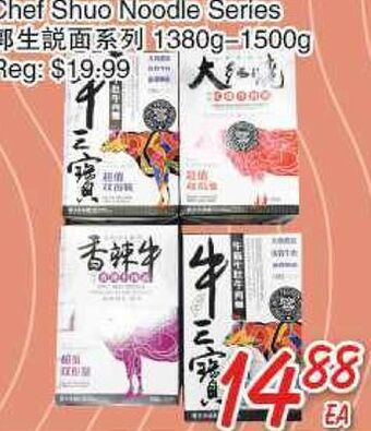 Foody Mart Chef shuo noodle series offer