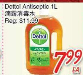 Foody Mart Dettol antiseptic offer