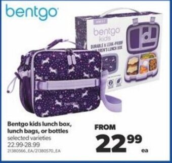 Real Canadian Superstore Bentgo kids lunch box, lunch bags, or bottles offer