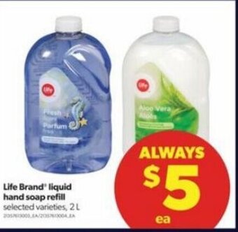 Real Canadian Superstore Life Brand liquid hand soap refill offer