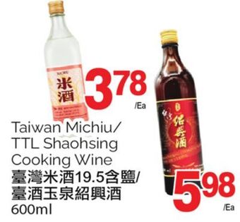 T&T Supermarket Taiwan michiu/shaohsing cooking wine, 600ml offer