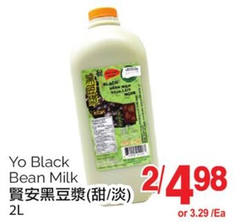 T&T Supermarket Yo black bean milk, 2l offer