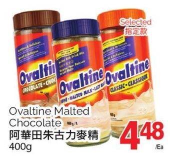 T&T Supermarket Ovaltine malted chocolate, 400g offer