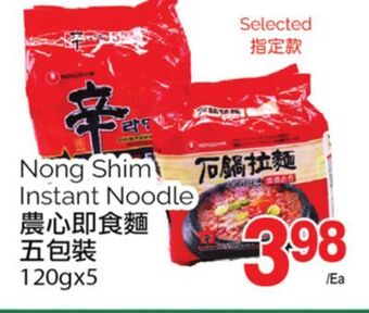 T&T Supermarket Nong shim instant noodle, 120gx5 offer