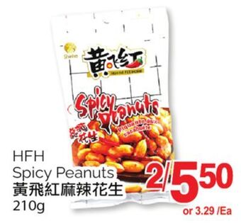 T&T Supermarket Hfh spicy peanuts, 210g offer