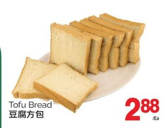 T&T Supermarket Tofu bread offer