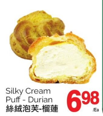 T&T Supermarket Silky cream puff - durian offer