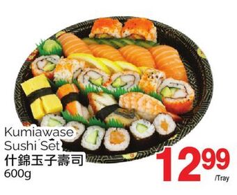 T&T Supermarket Kumiawase sushi set, 600g offer